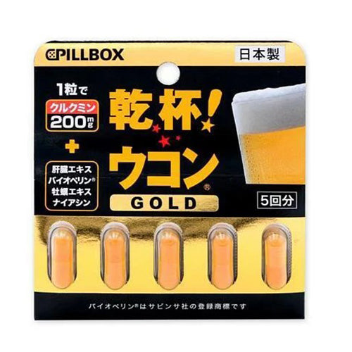 Pillbox - 乾杯解酒丸(黃金升級版)(5粒裝) (4573533690384)[日本直送]