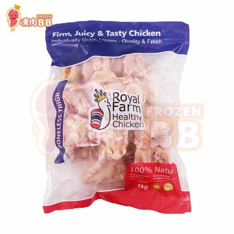 Royal Farm Healthy Chicken Boneless Thigh 皇室農場急凍無激素去骨雞扒 1KG