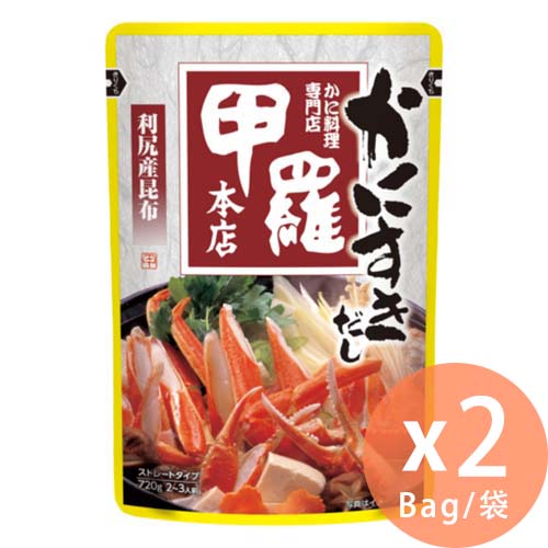 ICHIBIKI - 日本蟹味噌火鍋湯底 720g x 2袋(4901011576453_2)[日本直送]