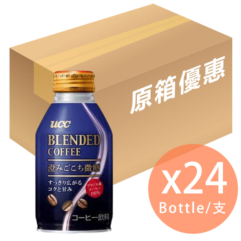 [原箱]UCC - BLENDED COFFEE 微糖香濃咖啡(樽裝) 260g x 24樽(4901201127373_24)[日本直送]
