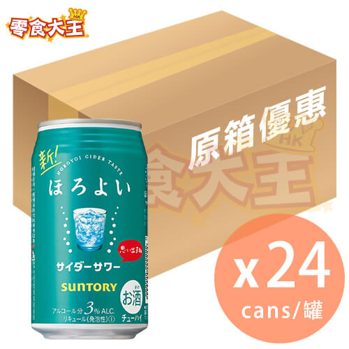 Suntory 三得利 HOROYOI - Cider 蘋果梳打味 (酒精濃度 3%)