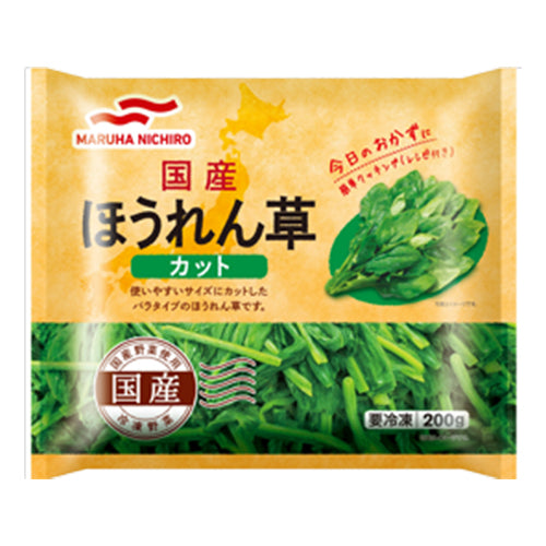 MARUHA NICHIRO - 急凍日式菠菜 200g (4902165727074)(急凍-18°C)