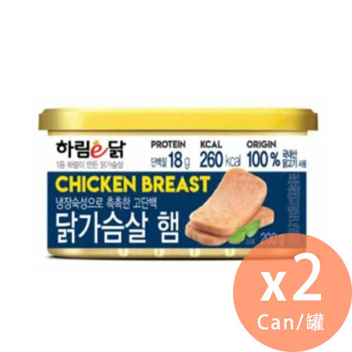 Harim夏林 - (低熱量) 雞胸肉午餐肉 - 200g x 2罐(8801492375209_2)[韓國直送]