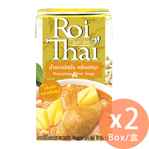 Roi Thai - 泰式即食青咖哩 250ml x 2盒(8850813503005_2)[泰國直送]