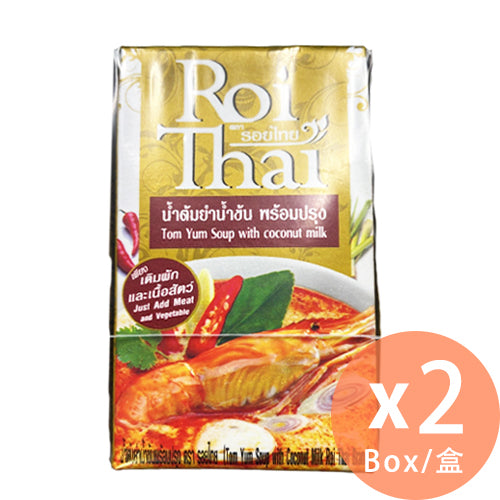 Roi Thai - 泰式即食冬蔭公湯 250ml x 2盒(8850813508000_2)[泰國直送]