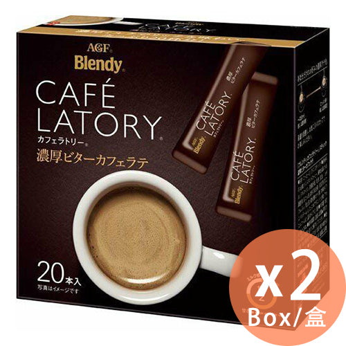 AGF - Blendy  Cafe Latory 即沖濃厚Latte咖啡(甘度2) (20本入) 180g x 2盒 (4901111406186_2)[日本直送]