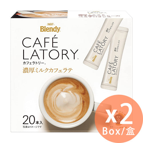 AGF- Blendy Stick - 盒裝 - 即溶濃厚牛奶咖啡 (20本) 210g x 2盒(4901111406193_2)