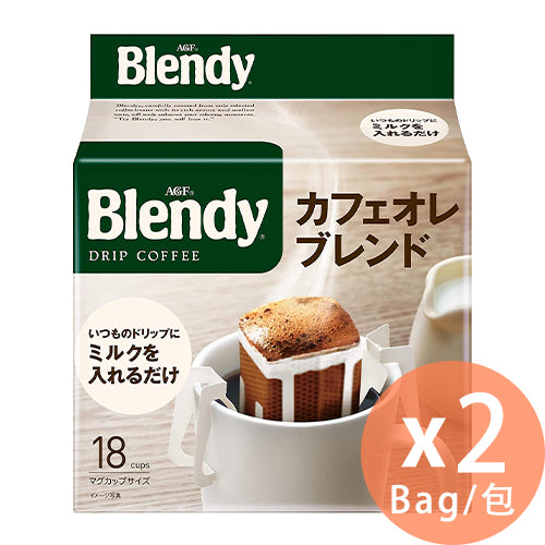 AGF- Blendy Stick - 袋裝 - 掛耳式牛奶咖啡 (18小袋) 126g x 2袋(4901111656413_2)