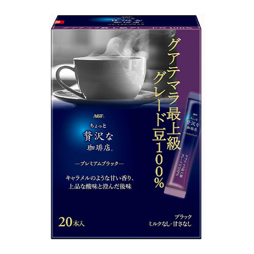 AGF- 贅沢咖啡店 - 盒裝 - 最上級 - 即溶危地馬拉咖啡 - (2g*20p)(4901111740198)