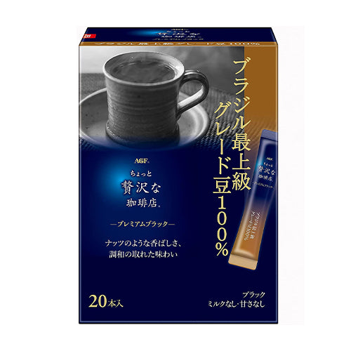 AGF- 贅沢咖啡店 - 盒裝 - 最上級 - 即溶巴西咖啡 - (2g*20p) (4901111946293)