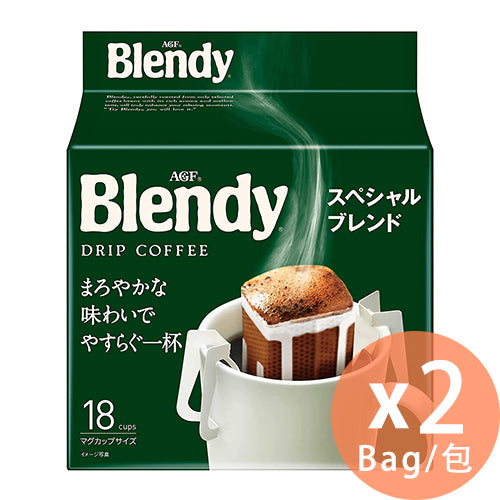 AGF- Blendy Stick - 袋裝 - 掛耳式混合咖啡 (18小袋) 126g x 2袋(4901111965713_2)