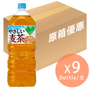 原箱] SUNTORY GREEN DA・KA・RA やさしい麦茶溫和麥茶2L x