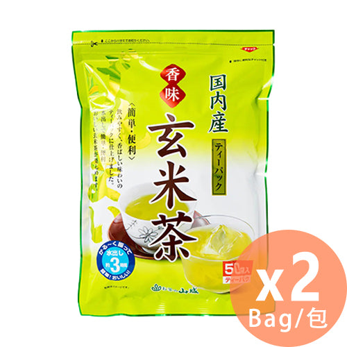 山城物産 -國內産香味玄米茶 (茶包) 5g×50P - 250g x 2包 (4903148003710_2)