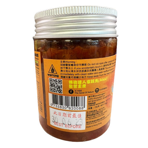 X-1493 The Spice Of Nature - 斷魂剁椒醬 150g (0735850820088)[香港製造]