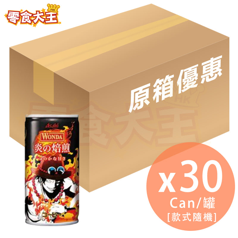 [原箱]ASAHI - [One Piece特別版]WONDA 金之焙煎微糖咖啡 -185g x 30[日本直送](4514603385717_30)