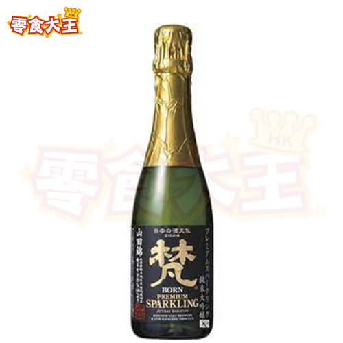 梵 - Born Premium - 氣泡酒 (酒精 16%) 375ml [日本直送]