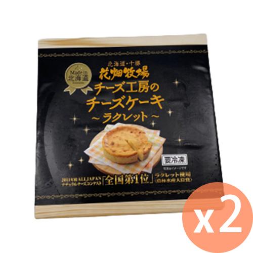 花畑牧場 - 芝士蛋糕 - 200g x 2 