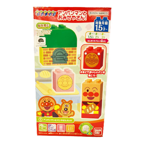 Bandai - 麵包超人 First Block 玩具(食玩) 2.3g(4549660875277)[日本直送]