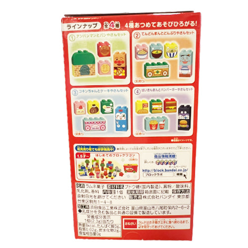 Bandai - 麵包超人 First Block 玩具(食玩) 2.3g(4549660875277)[日本直送]