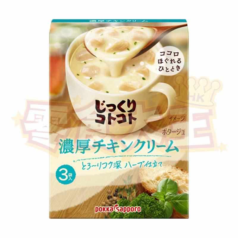 Pokka Sapporo - 濃厚雞肉奶油忌廉湯 (3袋入) 58.8g