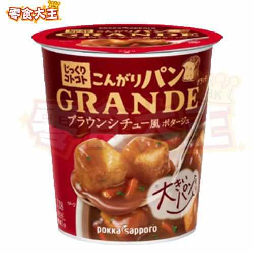 Pokka Sapporo - GRANDE - 燉牛肉燴醬風味濃湯 29.6g