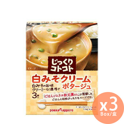 POKKA SAPPORO -   白味噌奶油濃湯 (3袋入)盒裝 - 56.1g x 3[日本直送](4589850827693_3)