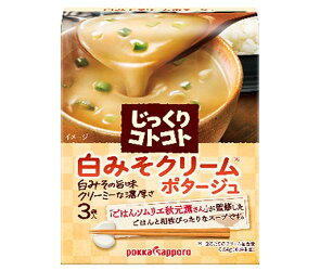 POKKA SAPPORO - 白味噌奶油濃湯 (3袋入)盒裝 - 56.1g [日本直送](4589850827693)