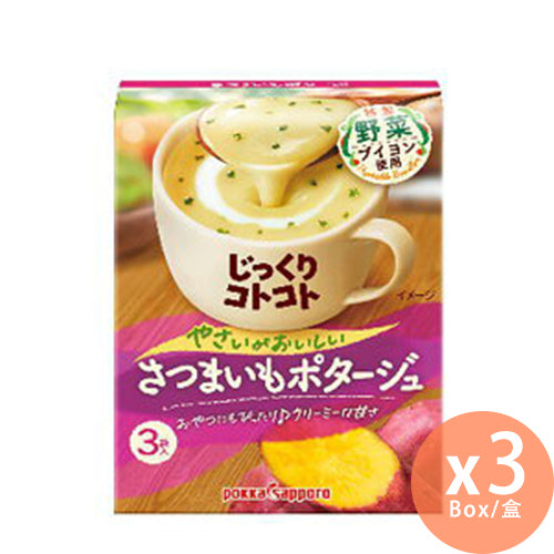 POKKA SAPPORO - 蕃薯味濃湯 (3袋入)盒裝 - 63.9g x 3 [日本直送](4589850827716_3)