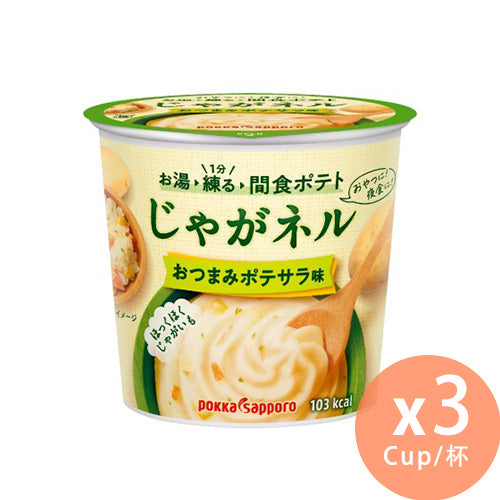 POKKA SAPPORO -    沙律味薯蓉 杯裝 - 24.9g x 3 [日本直送](4589850828065_3)