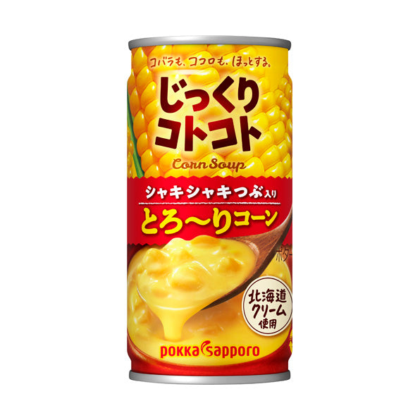 Pokka Sapporo - 罐裝即飲粟米湯 190g (4589850828232)(冷熱飲均可)(北海道限定)(地域限定)