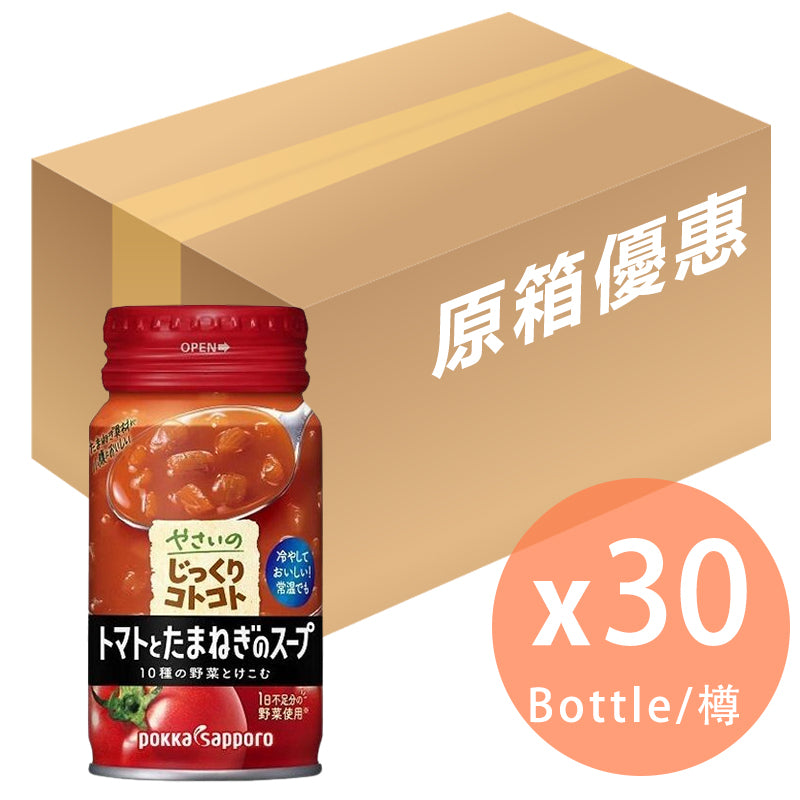 [原箱]Pokka Sapporo - 蕃茄洋蔥金湯 170g x 30 (4589850829833_30)(冷湯)