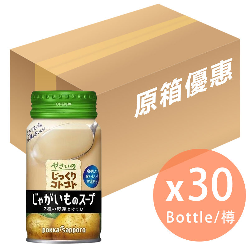 [原箱]Pokka Sapporo - 野菜薯仔湯 170g x 30樽(4589850829857_30)(冷湯)