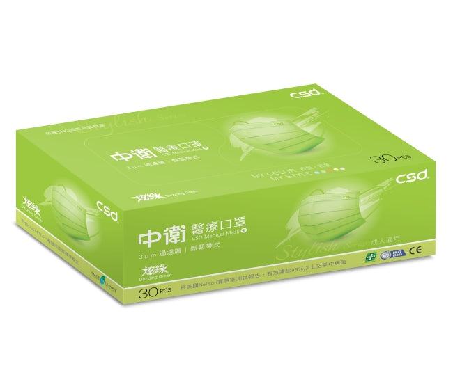中衛醫療口罩炫綠30片/盒 (4711908806682)