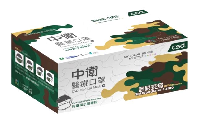 中衛小童醫療口罩綠迷30片/盒 (4711908806750)