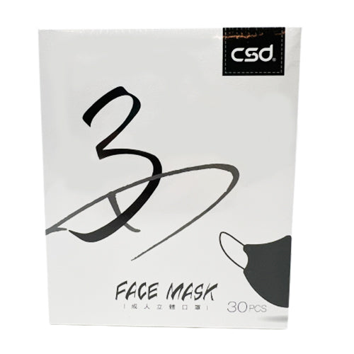 中衛醫療口罩 CSD Medical Mask 成人立體 酷黑 Black (30 PCS)(4711908881061)[抗疫] [台灣製造]