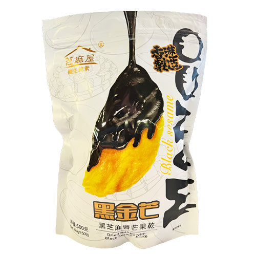 芝麻屋 - 黑芝麻醬芒果乾(獨立包裝) 500克 (4891300020050)[香港製造][天然無添加]