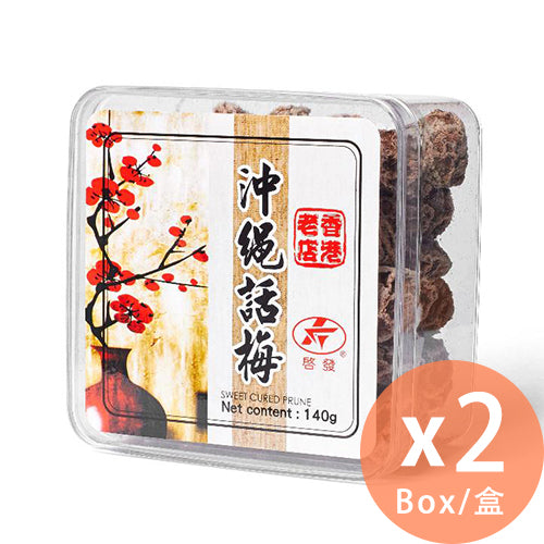 啟發 - 沖繩話梅(盒裝) 140g X 2盒(4893119043329_2) #香港製造