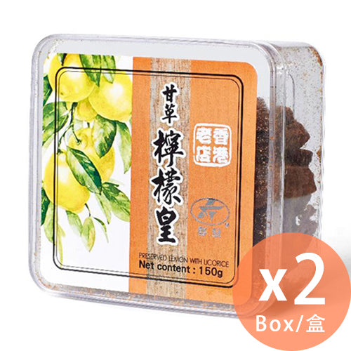 啟發 - 甘草檸檬皇(盒裝) 150g x 2盒(4893119043367_2) #香港製造