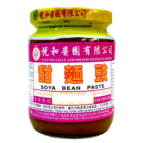 悅和醬油 - 甜麵豉 210ml (4894521040814) #香港製造