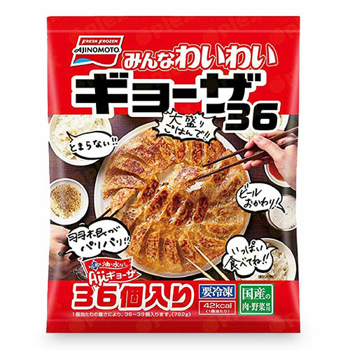 味の素 - 原味餃子 (36入)  (4901001397518)(急凍-18°C)