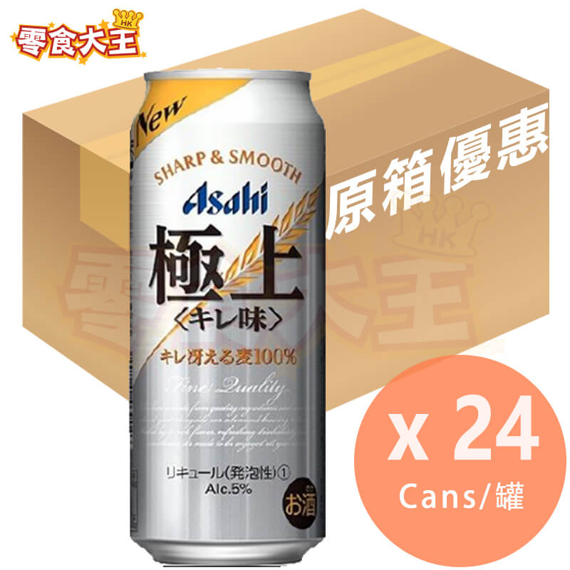 Asahi 朝日 アサヒ 極上(キレ味) 極上啤酒