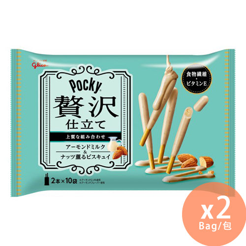 [日本製] Glico固力果 贅沢杏仁牛奶味Pocky百力滋 20條 x 2