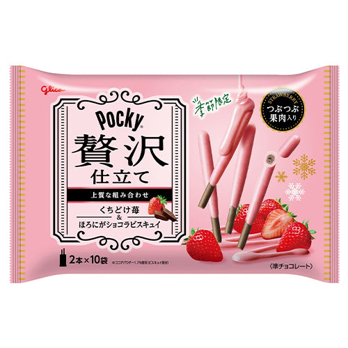 GLICO - Pocky 贅沢仕立て 草莓牛奶味百力滋 (20條) 146g (4901005512481)[日本直送]