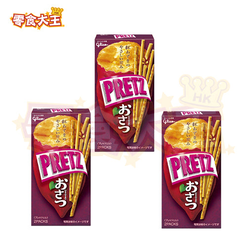 【清貨】[日本製] Glico固力果 PRETZ - 紫薯味百力滋 62g x 3【賞味期限:2022/06/30】