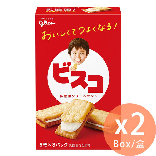 [日本直送]  GLICO固力果 - 北海道牛奶乳酸菌兒童餅 (5枚 x 3袋入) x 2盒【此日期前最佳 : 2023/07/31】