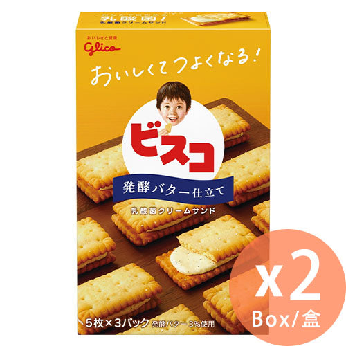 [日本直送] GLICO固力果 - 牛油味乳酸菌兒童餅 (5枚 x 3袋入) x 2盒【此日期前最佳 : 2023/02/28】