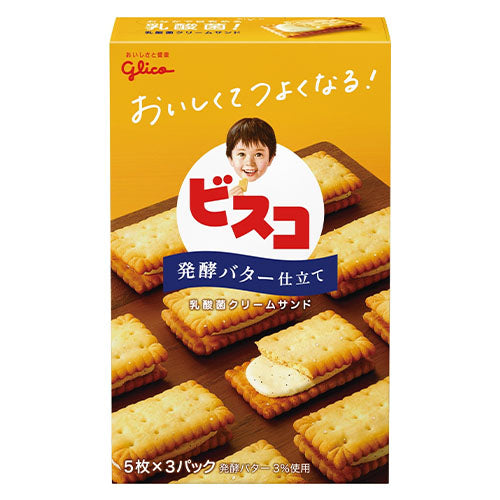 GLICO固力果 - 牛油味乳酸菌兒童餅 (5枚 x 3袋入) [日本直送]【此日期前最佳 : 2023/02/28】