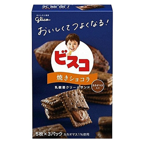 GLICO 固力果 - 朱古力味乳酸菌兒童餅 (5枚 x 3袋入) [日本直送]【此日期前最佳 : 2023/06/30】
