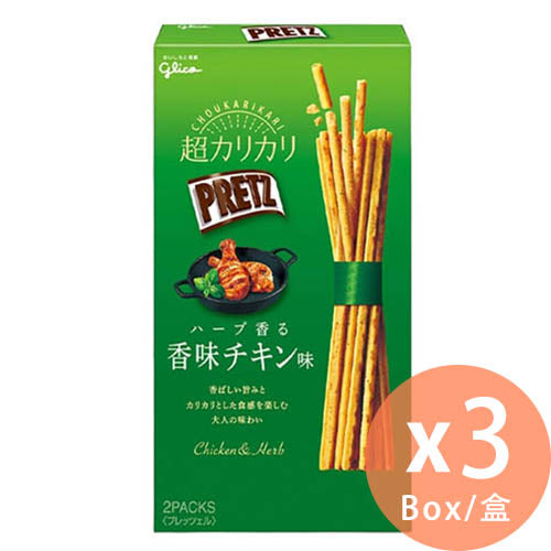 Glico - 江崎超細百力滋 香草雞味(盒裝) 55g x 3盒(4901005588301_3)