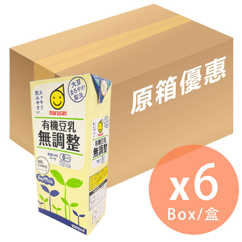 [原箱] MARUSAN 有機豆乳無調整(無加工) 1000ml x 6盒 (4901033630034_6)